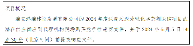 QQ图片20240527141143.png QQ图片20240527141143.png