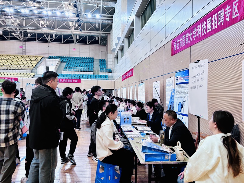 20250411淮安市国家大学科技园助力春季招聘活动.jpg 20250411淮安市国家大学科技园助力春季招聘活动.jpg