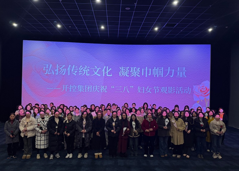 20250307妇女节活动.jpg 20250307妇女节活动.jpg
