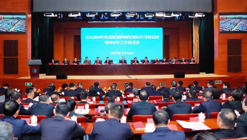 微信图片_20250514141657.jpg 微信图片_20250514141657.jpg
