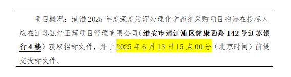 QQ图片20250604160332.jpg QQ图片20250604160332.jpg